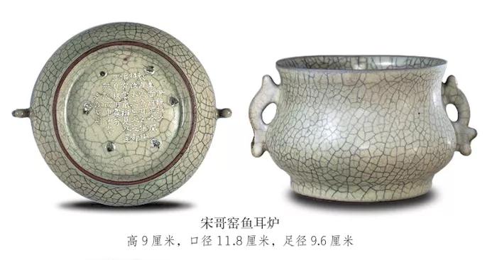 瓷器鉴定的要点一 图片