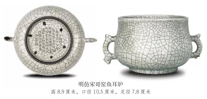 瓷器鉴定的要点二 图片