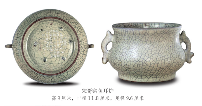 瓷器鉴定的要点一 图片