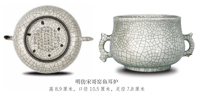瓷器鉴定的要点二 图片